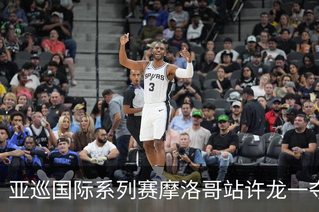 亚巡国际系列赛摩洛哥站许龙一夺冠 林钰鑫T19