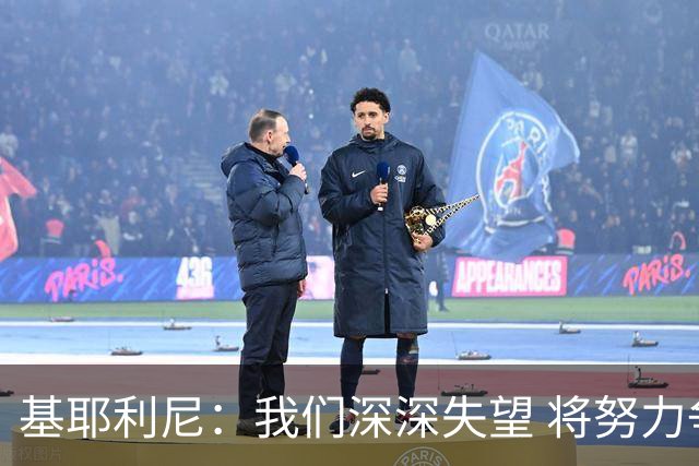 基耶利尼：我们深深失望 将努力争取欧洲杯卫冕